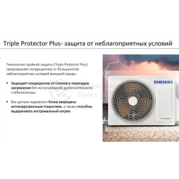 SAMSUNG AR09BSFAMWKNER