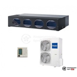 Канальный кондиционер Haier AD48NS1ERA(S)/1U48LS1EAB(S)