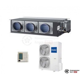 Канальный кондиционер Haier AD48NS1ERA(S)/1U48LS1ERB(S)