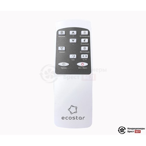 Мобильный кондиционер Ecostar KV-DS05CH-E в Бресте
