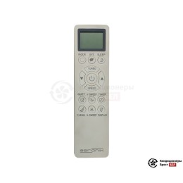 Aeronik ASI/ASO-09IU