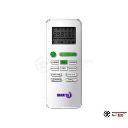 Dahatsu DMH-24/DMN-24