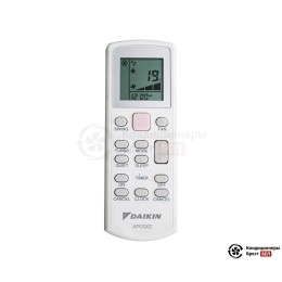 Daikin ATXC50B/ARXC50B