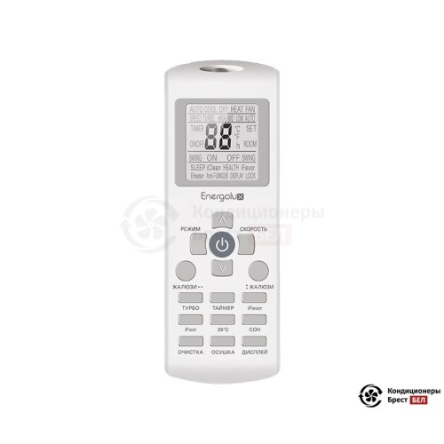Настенная сплит-система Energolux SAS36L4-A/SAU36L4-A-WS в Бресте