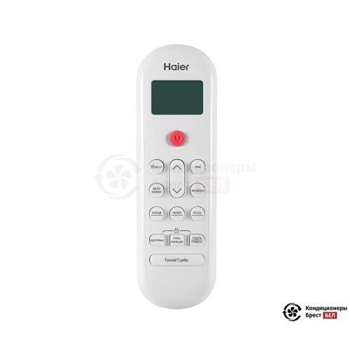 Настенная сплит-система Haier HSU-12HPL103/R3/-40C в Бресте