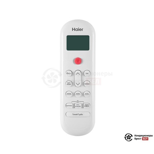 Настенная сплит-система Haier HSU-07HPL103/R3/-40C в Бресте
