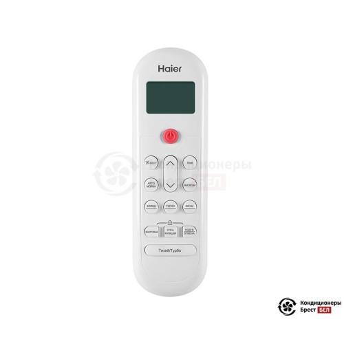 Настенная сплит-система Haier HSU-09HPT03/R3 в Бресте