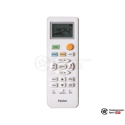 Настенная сплит-система Haier AS70NHPHRA/1U70NHPFRA в Бресте
