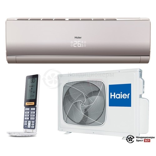 Настенная сплит-система Haier AS09NS5ERA - G/1U09BS3ERA в Бресте