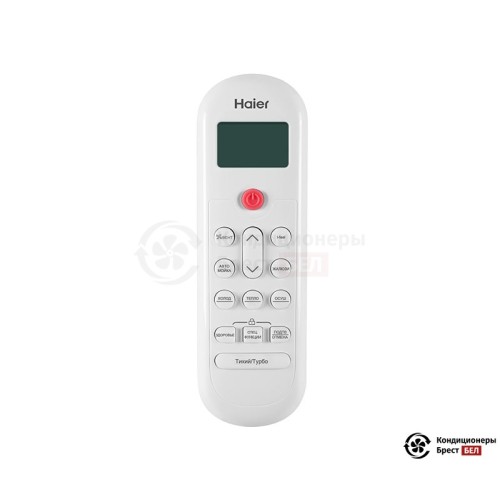 Настенная сплит-система Haier HSU-09HPL03/R3/-40 в Бресте
