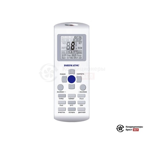 Настенная сплит-система Ishimatsu AMK-07H WS-40 в Бресте