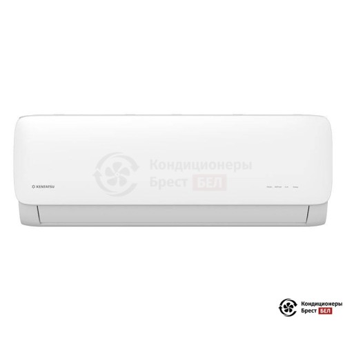 Настенная сплит-система Kentatsu KSGA26HZRN1/KSRA26HZRN1/-40 в Бресте