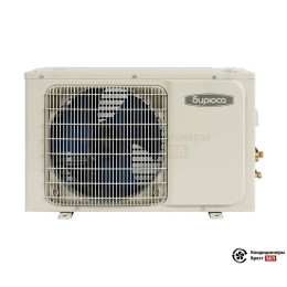 Бирюса B-09DIR/B-09DIQ