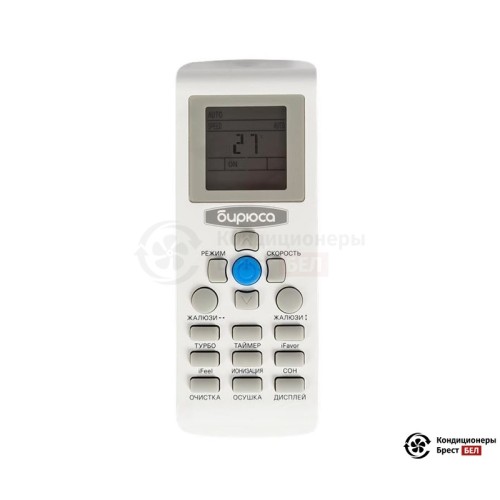 Настенная сплит-система Бирюса B-09DIR/B-09DIQ в Бресте