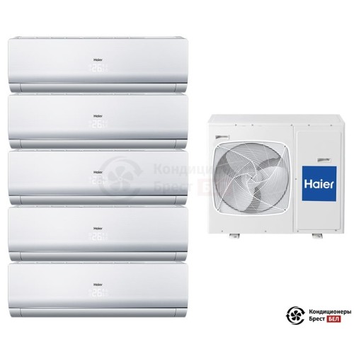  Мультисплит-система Haier 5U45LS1ERA/AS09NS4ERA-W/AS09NS4ERA-W/AS09NS4ERA-W/AS09NS4ERA-W/AS09NS4ERA-W в Бресте