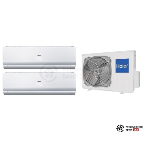  Мультисплит-система Haier 2U14CS2ERA(S)/AS09NS4ERA-W/AS09NS4ERA-W в Бресте