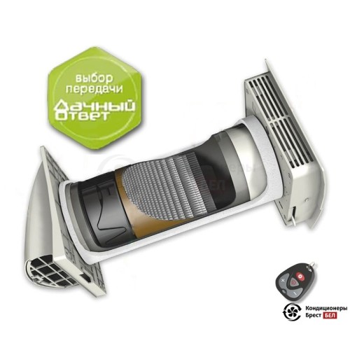  Рекуператор Marley MEnV-180 PLUS 60 Wi-Fi в Бресте