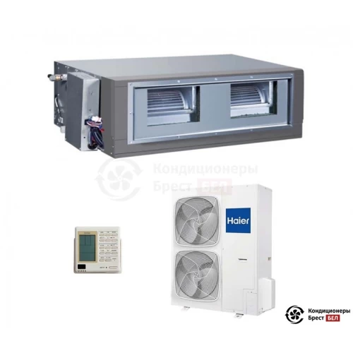  Канальный кондиционер Haier AD48HS1ERA(S)/1U48LS1EAB(S) в Бресте