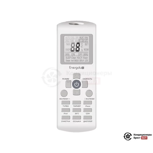 Настенная сплит-система Energolux SAS36B3-A/SAU36B3-A-WS30 в Бресте