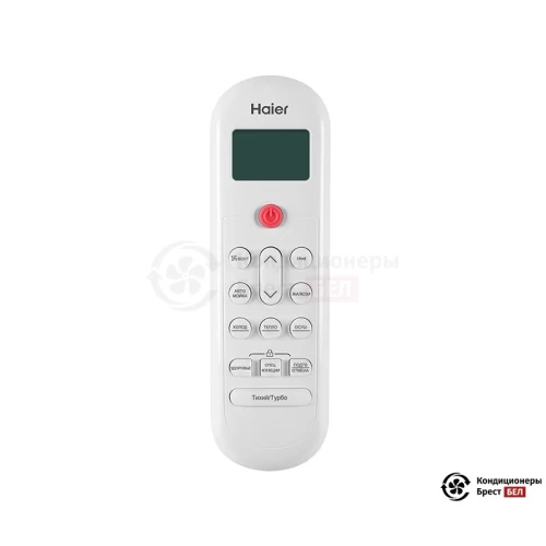 Настенная сплит-система Haier HSU-07HPT03/R3 в Бресте