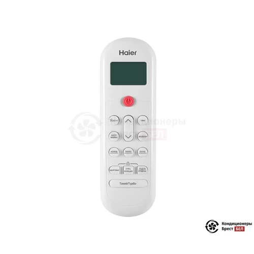 Настенная сплит-система Haier HSU-12HPL03/R3/HSU-12HPL03/R3 в Бресте